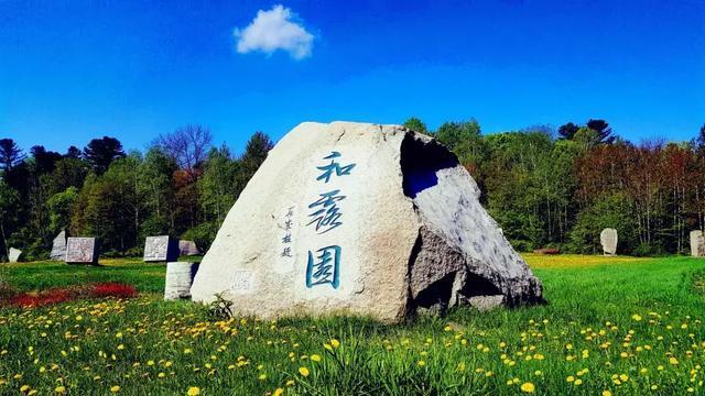 时间碎片